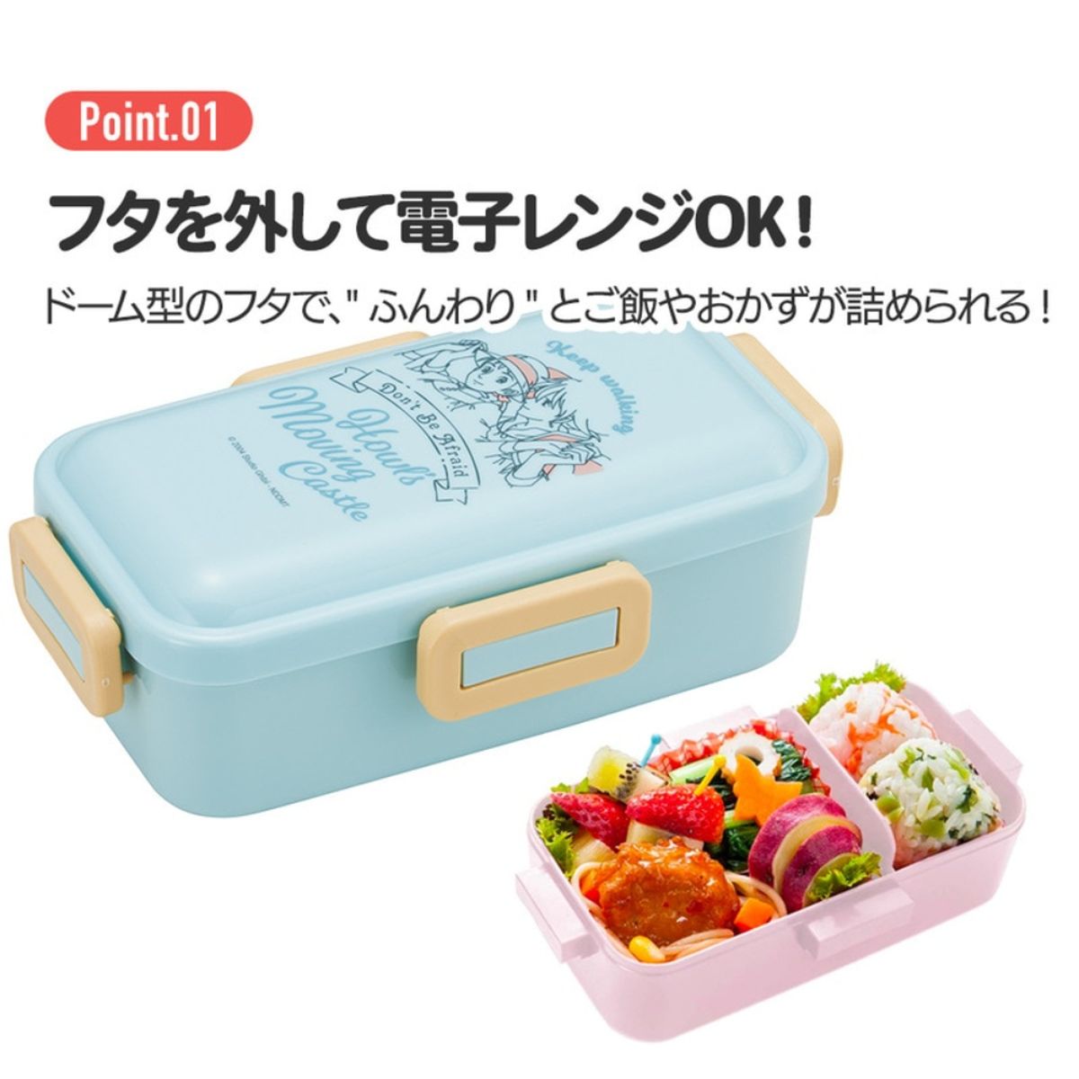 ひかりTVショッピング | 抗菌 ふわっと弁当箱 1段 530ml