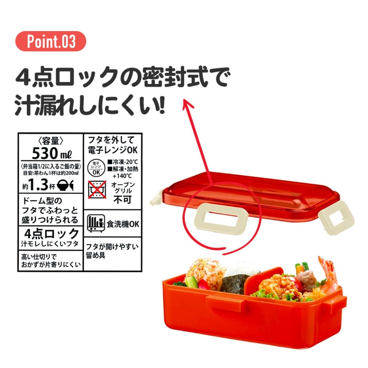ひかりTVショッピング | 抗菌 ふわっと弁当箱 1段 530ml
