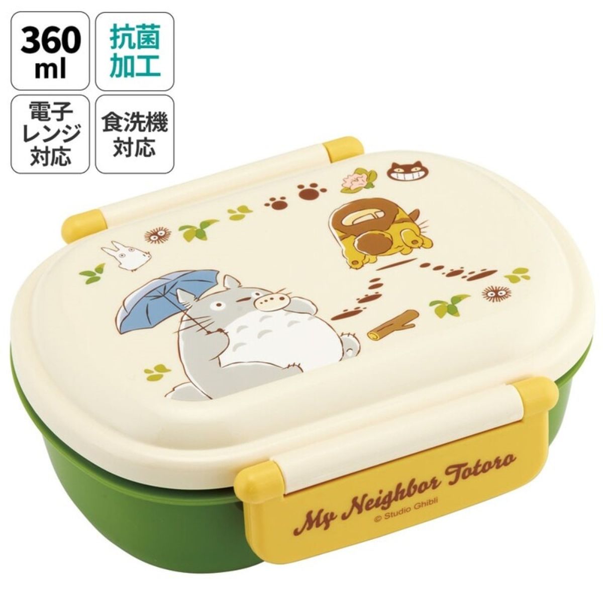 抗菌 ふわっとフタ ランチボックス 1段 360ml 弁当箱 となりのトトロ 行進 ジブリ QAF2BAAG-649523 抗菌 ふわっとフタ ランチボックス 1段 360ml 弁当箱 となりのトトロ 行進 ジブリ QAF2BAAG-649523