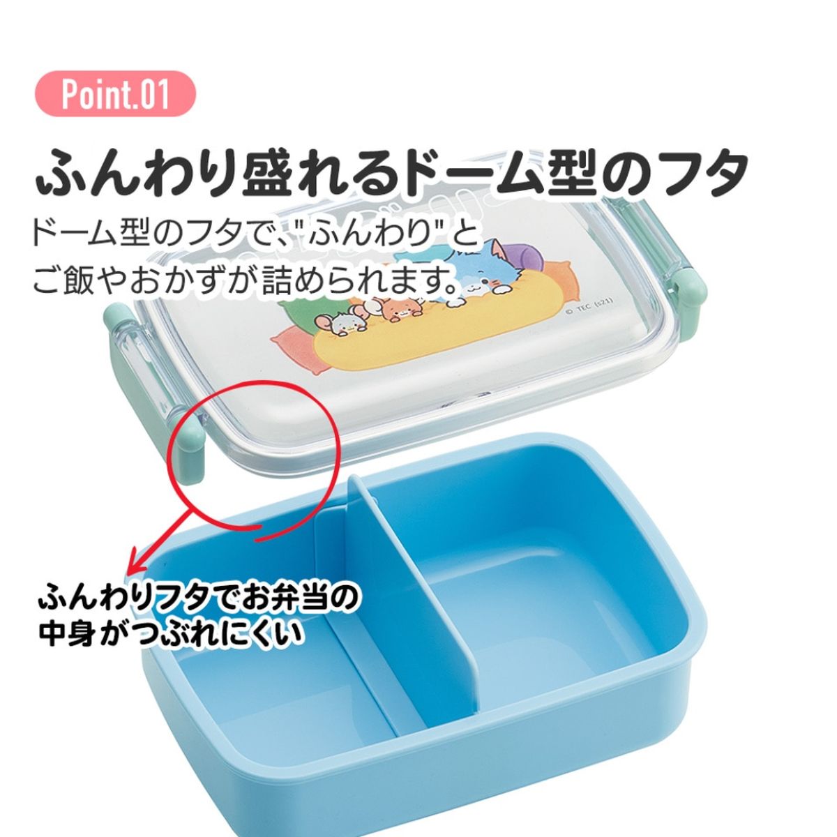ひかりTVショッピング | 抗菌 ふわっとフタ ランチボックス 1 ひかりTVショッピング | 抗菌 ふわっとフタ ランチボックス 1