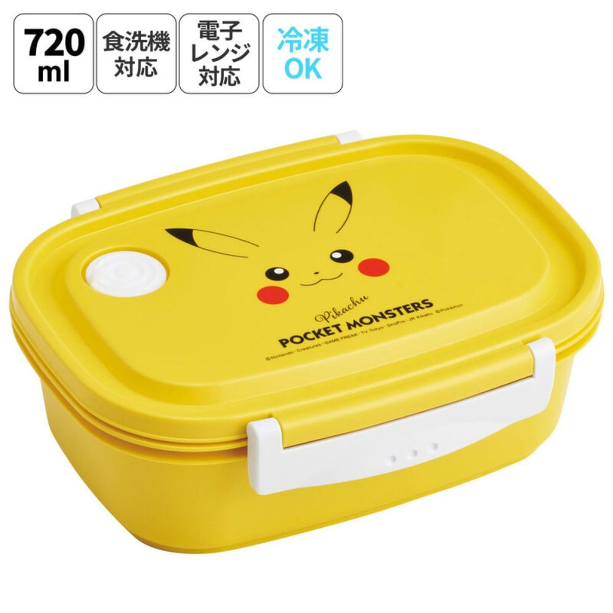 スケーター ポケットモンスター あいそ 2段ピクニックランチ