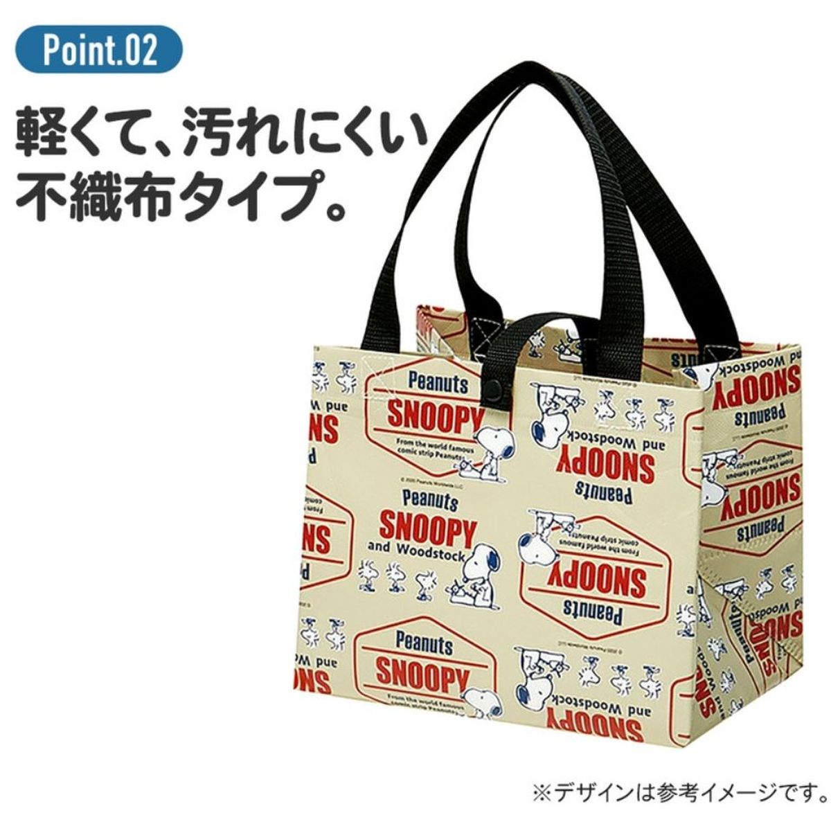 ひかりTVショッピング | お弁当用 エコバッグ ベルト付き 底広 ひかりTVショッピング | お弁当用 エコバッグ ベルト付き 底広