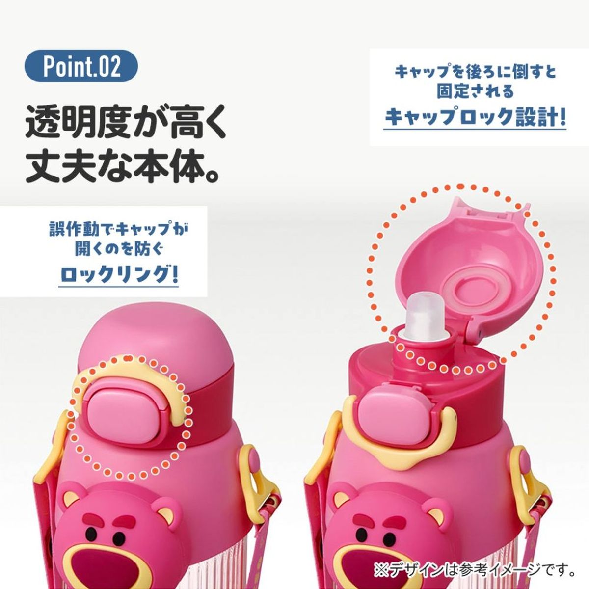ひかりTVショッピング | 立体 マスコット ストローボトル