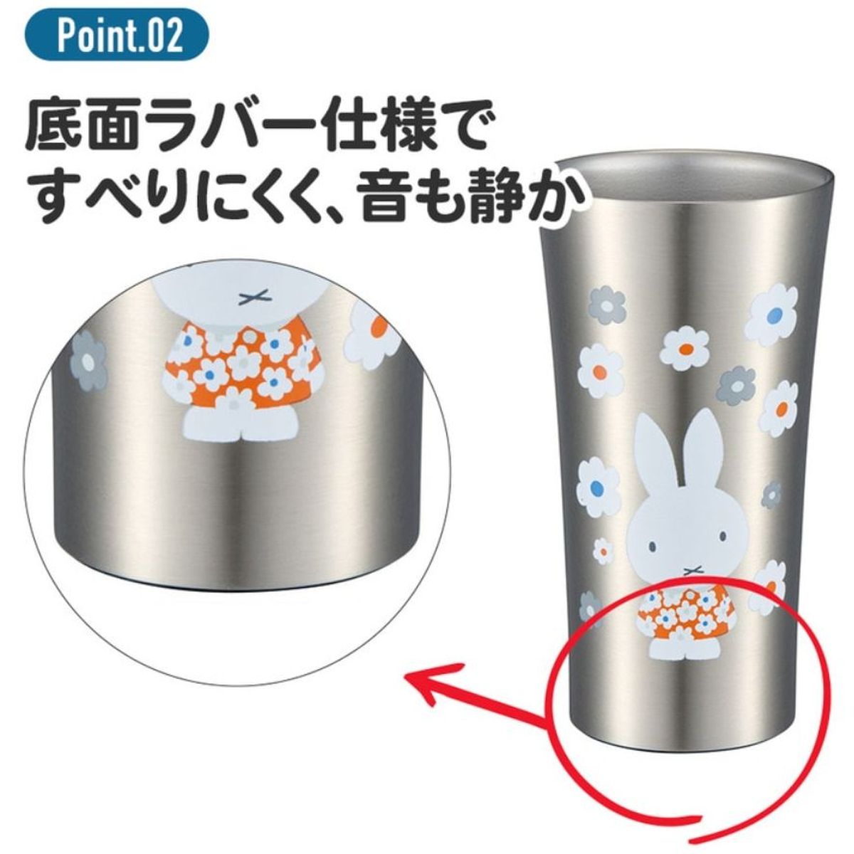 ひかりTVショッピング | ステンレス タンブラー 400ml 保冷