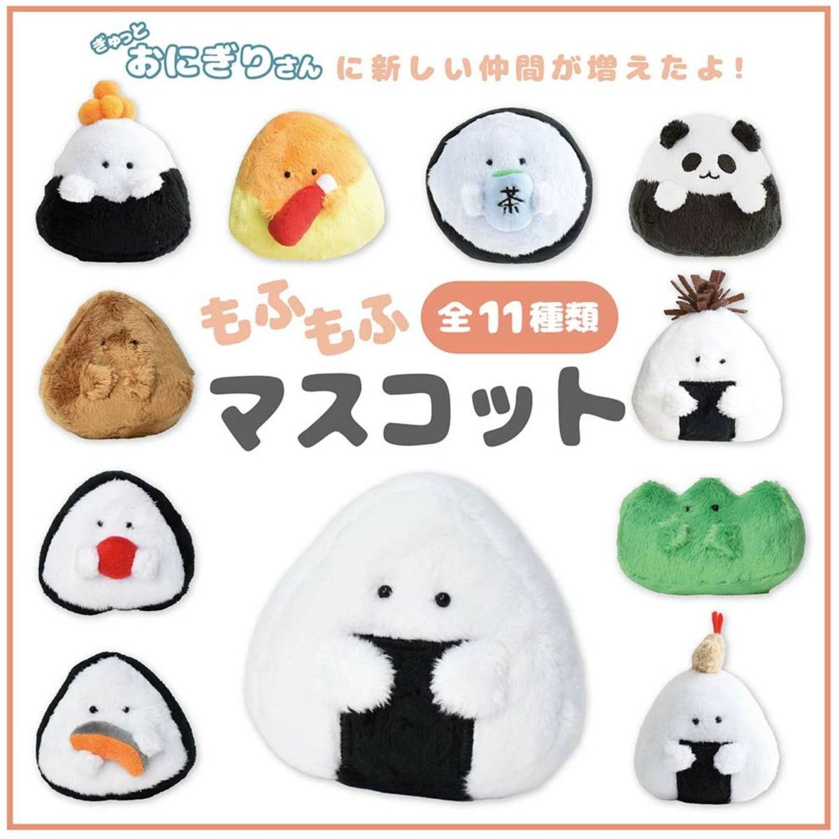 ちいかわ まとめ売り 100点セット - メルカリ