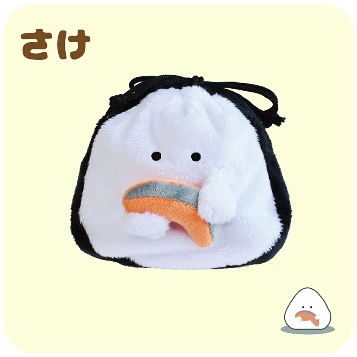 【感謝価格】 巾着 ぎゅっとおにぎりさん 鮭おにぎりさん 18×5×16.5cm　47109 巾着 小物