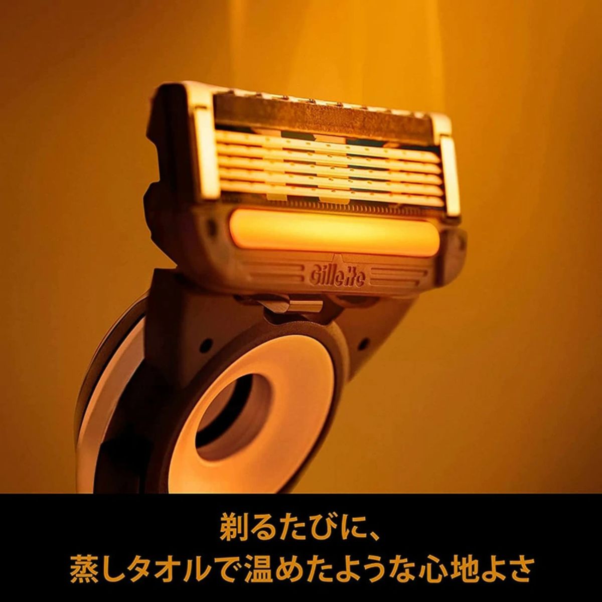 Amazon.co.jp: ジレット ラボ Gillette Labs ヒーテッドレーザー