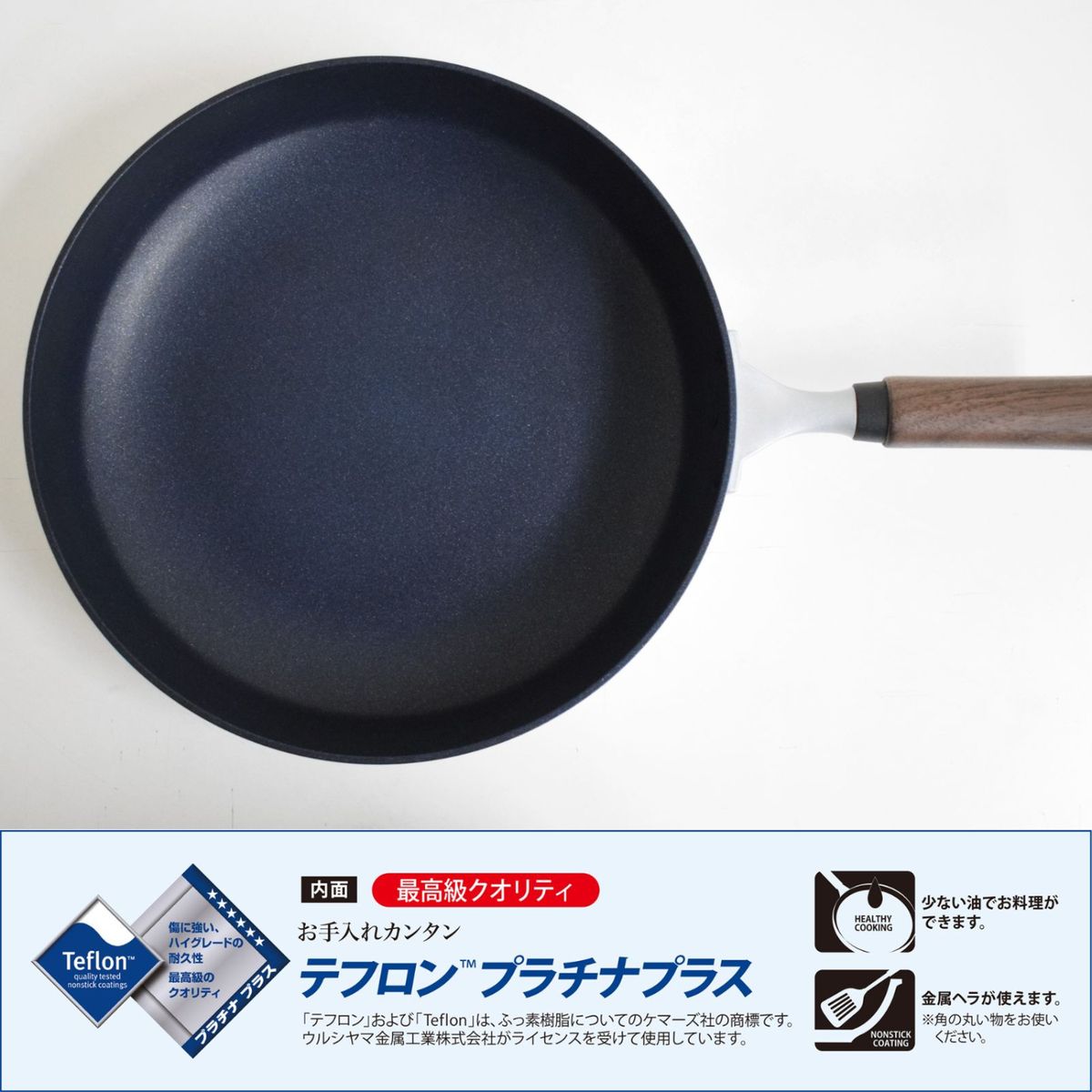 商品画像：楽天市場】【日本製】 ウルシヤマ金属 Fu-ga 楓雅（フーガ 2