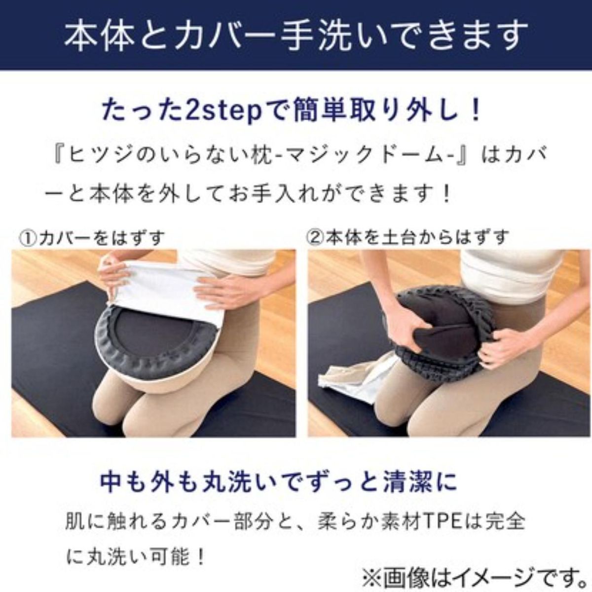 ひかりTVショッピング | ヒツジのいらない枕 マジックドーム ひかりTVショッピング | ヒツジのいらない枕 マジックドーム
