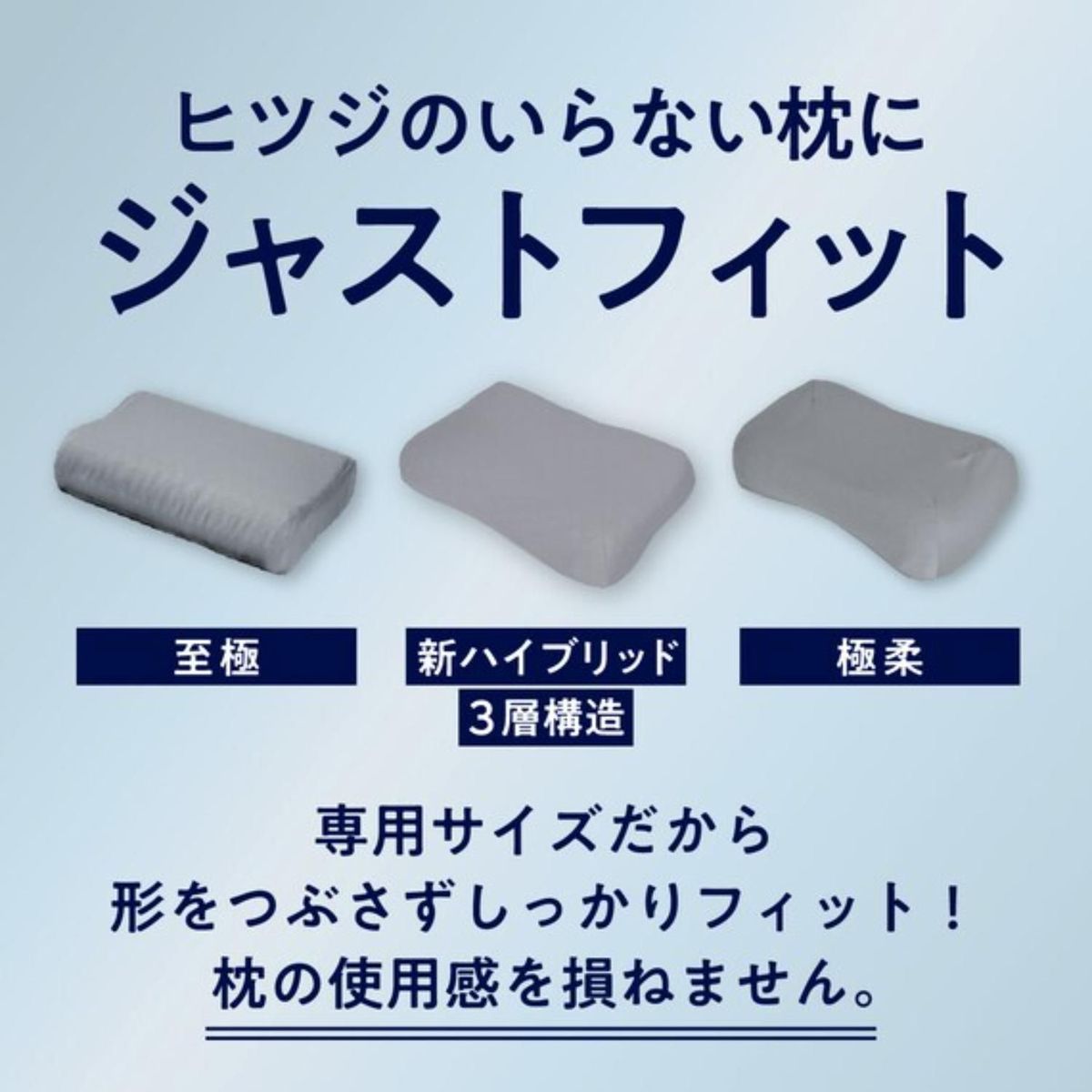 ひかりTVショッピング | さらさら枕カバー ヒツジのいらない枕