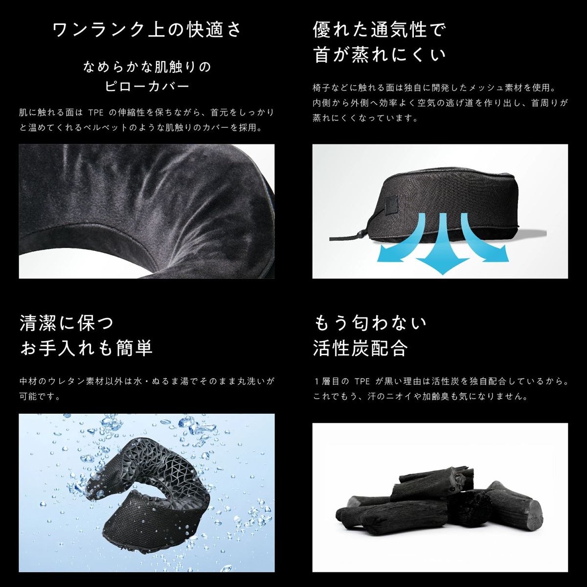 ネックピロー ヒツジのいらない枕 24×27×12cm 低反発 高反発 睡眠 トラベル TPE 寝具　HTNP-001