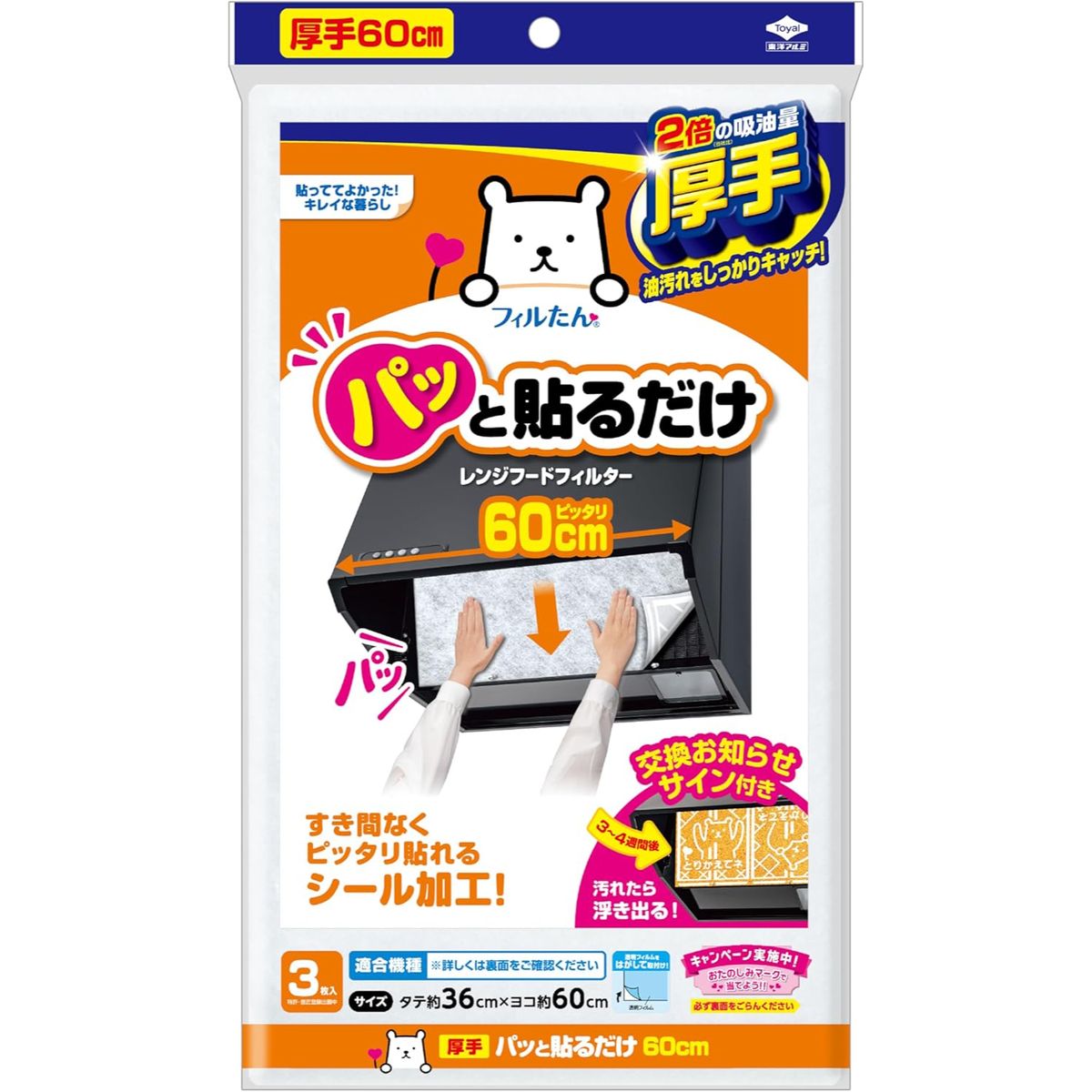 ひかりTVショッピング | 【10点セット】レンジフード