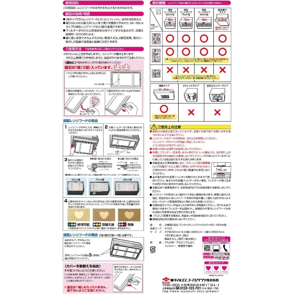 ひかりTVショッピング | 【10点セット】レンジフードカバー ひかりTVショッピング | 【10点セット】レンジフードカバー