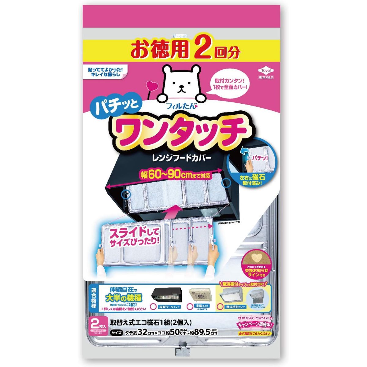 ひかりTVショッピング | 【10点セット】レンジフードカバー ひかりTVショッピング | 【10点セット】レンジフードカバー