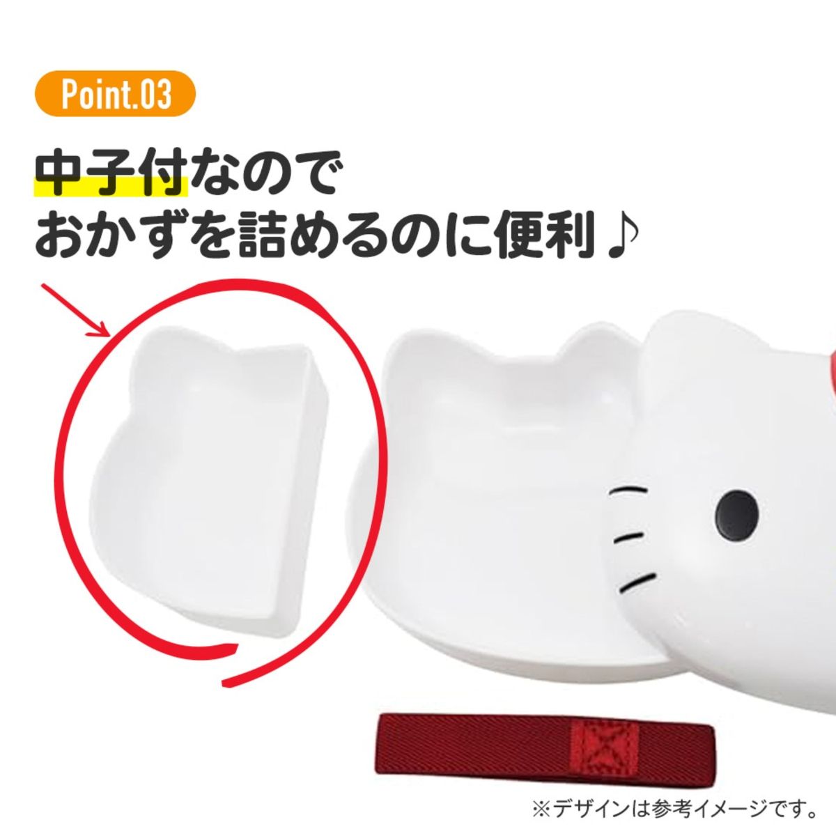 ひかりTVショッピング | ダイカット ランチボックス 280ml お ひかりTVショッピング | ダイカット ランチボックス 280ml お