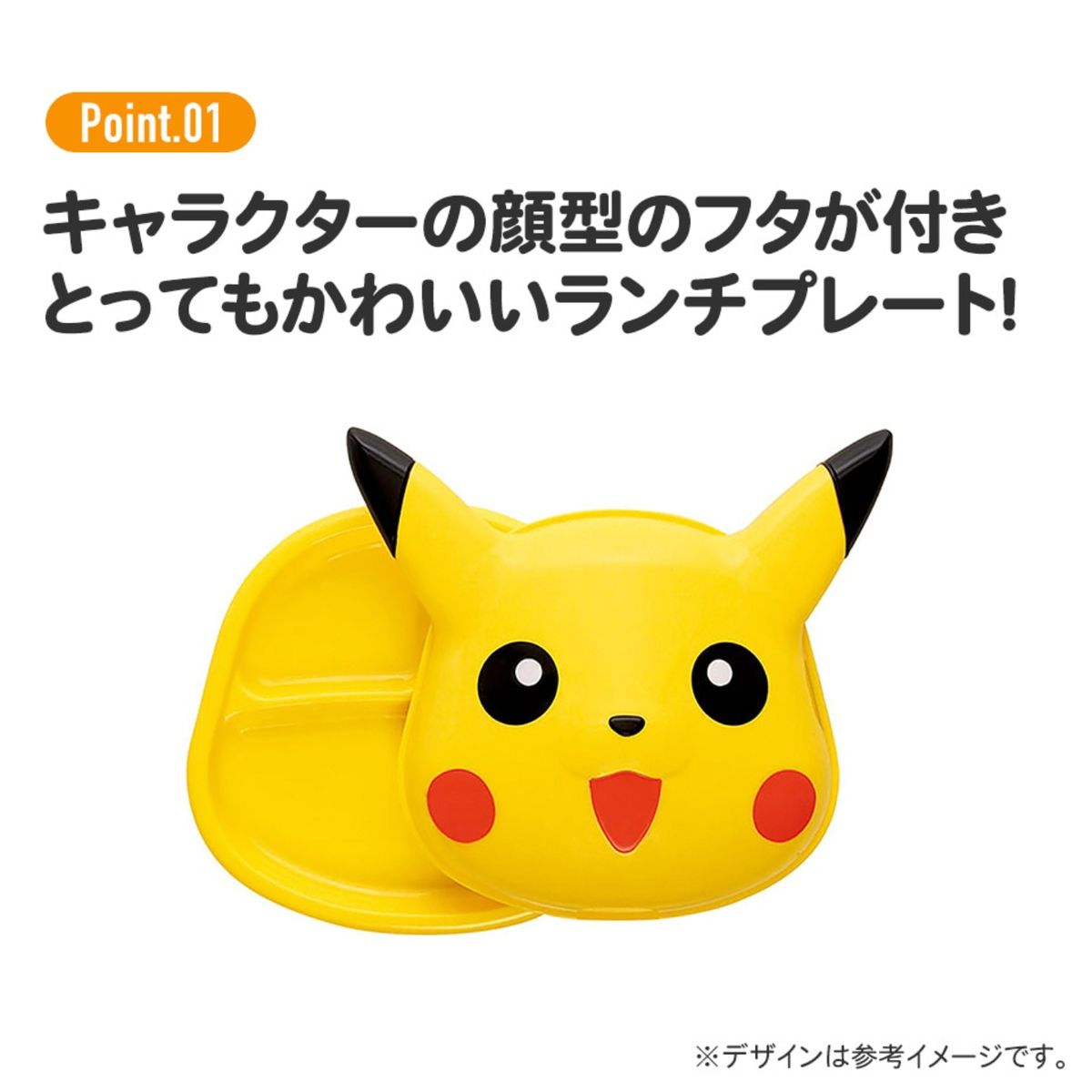 ひかりTVショッピング | ワンプレート ランチ 皿 25cm フタ