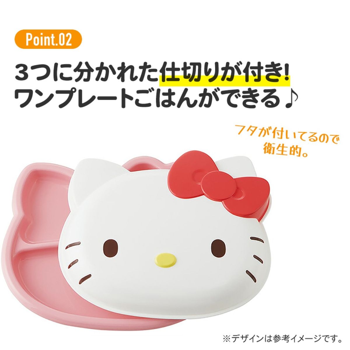 ひかりTVショッピング | ワンプレート ランチ 皿 25cm フタ ひかりTVショッピング | ワンプレート ランチ 皿 25cm フタ