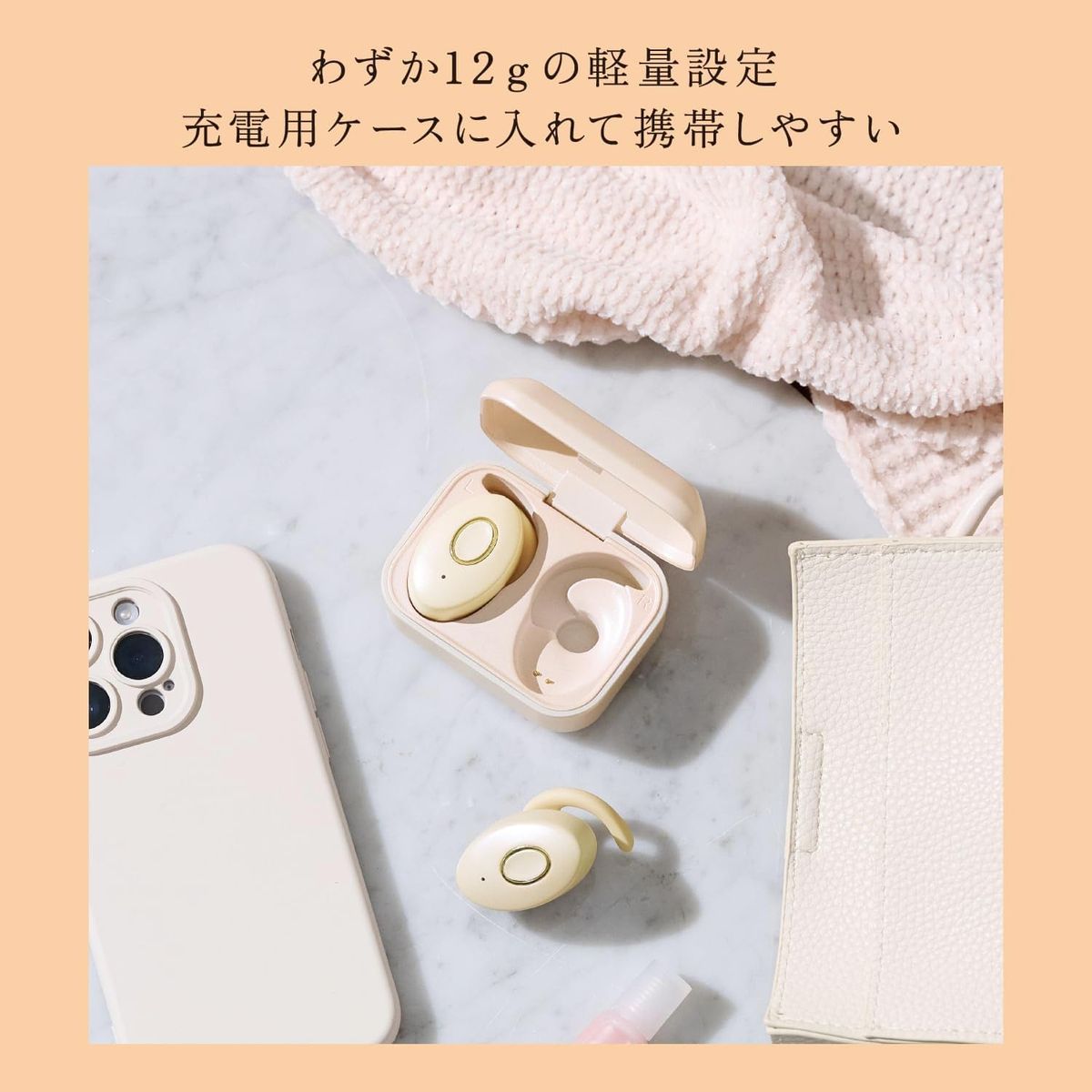 ミミトロリン AX-HX116｜ブランド｜株式会社アテックス