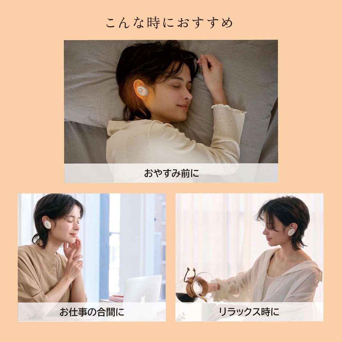 ミミトロリン AX-HX116｜ブランド｜株式会社アテックス