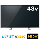 【4K対応】43型液晶TV ビエラ EX750シリーズ【大型商品】