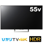 【4K対応】　BRAVIA 55V型液晶TV　X8500Eシリーズ【大型商品】