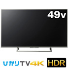 【4K対応】　BRAVIA 49V型液晶TV　X8000Eシリーズ ウォームシルバー【大型商品】