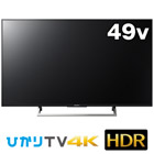 【4K対応】BRAVIA 49V型液晶TV X8000Eシリーズ ブラック【大型商品】