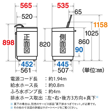 全自動洗濯機 7kg ホワイト系【大型商品（設置工事可）】　ES-GE7E-W