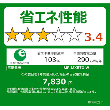 MXシリーズ 6ドア冷蔵庫572L 真ん中野菜室 クリスタルホワイト（フレンチドア）【大型商品（設置工事可）】