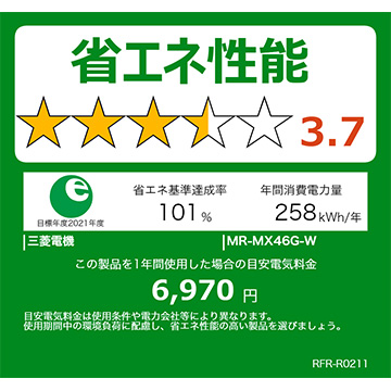 MXシリーズ 6ドア冷蔵庫455L 真ん中野菜室 クリスタルホワイト（フレンチドア）【大型商品（設置工事可）】