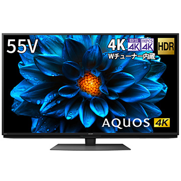 【在庫限り】AQUOS 55V型4K液晶テレビ　DN1ライン　4KBS/CSチューナー内蔵【大型商品（設置工事可）】