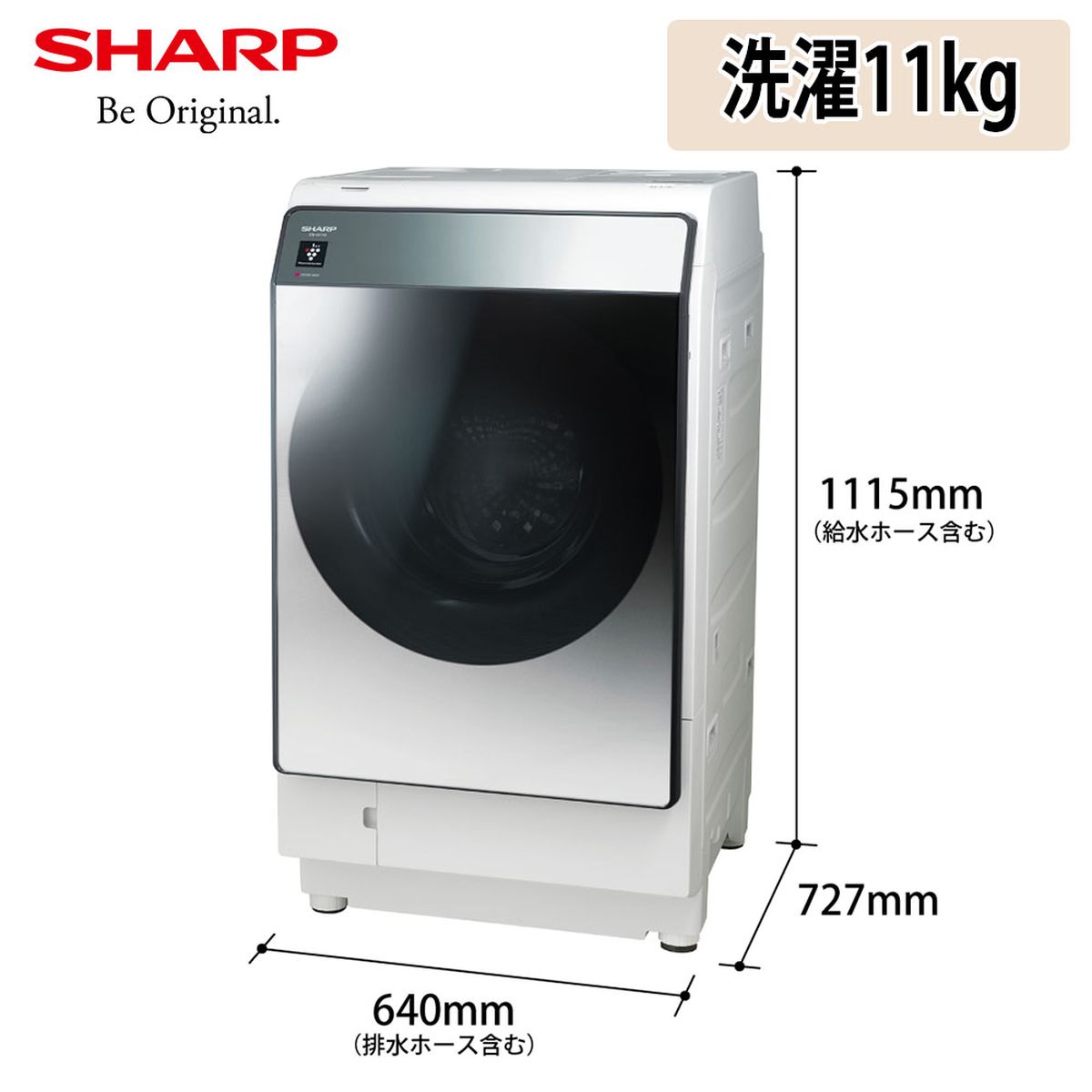 ドラム式洗濯乾燥機(洗濯11kg)シルバー系・左開き【大型商品（設置工事可）】
