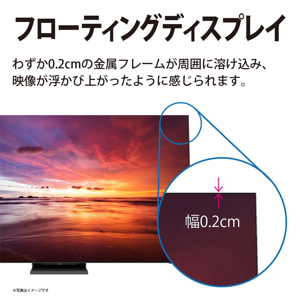 AQUOS DX1ライン 75V型8K液晶テレビ　8K/4KBS/CSチューナー内蔵【大型商品（設置工事可）】