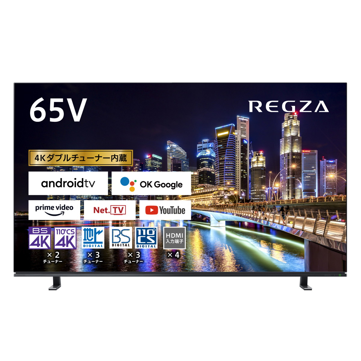 REGZA(レグザ）X8900Kシリーズ　65V型４K有機ELテレビ【大型商品（設置工事可）】