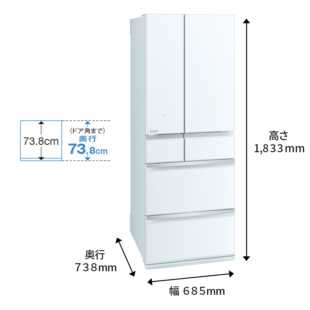 MZシリーズ 6ドア冷蔵庫602L 中だけひろびろ大容量 真ん中野菜室 クリスタルホワイト（フレンチドア）【大型商品（設置工事可）】