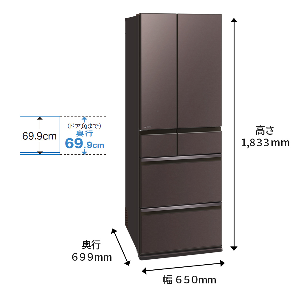 MZシリーズ 6ドア冷蔵庫540L 中だけひろびろ大容量 真ん中野菜室 フロストグレインブラウン（フレンチドア）【大型商品（設置工事可）】