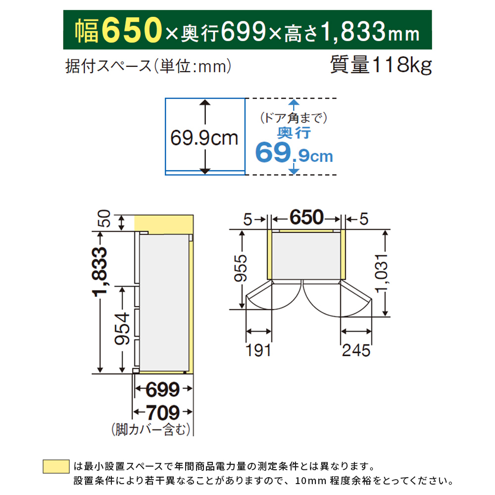 MZシリーズ 6ドア冷蔵庫540L 中だけひろびろ大容量 真ん中野菜室 クリスタルホワイト（フレンチドア）【大型商品（設置工事可）】