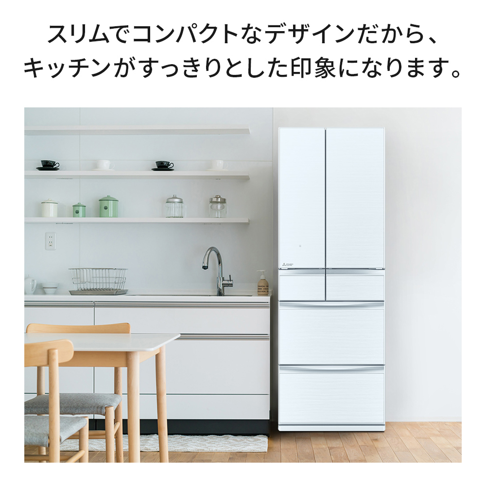 MXシリーズ 6ドア冷蔵庫455L 置けるスマート大容量 真ん中野菜室 クリスタルホワイト（フレンチドア）【大型商品（設置工事可）】