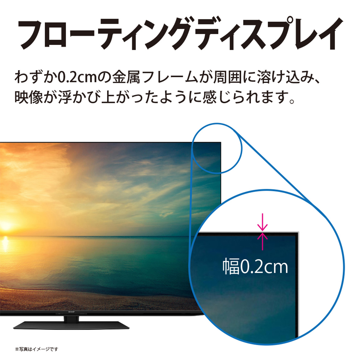 AQUOS DP1ライン 55V型4K液晶テレビ　4KBS/CSチューナー内蔵【大型商品（設置工事可）】