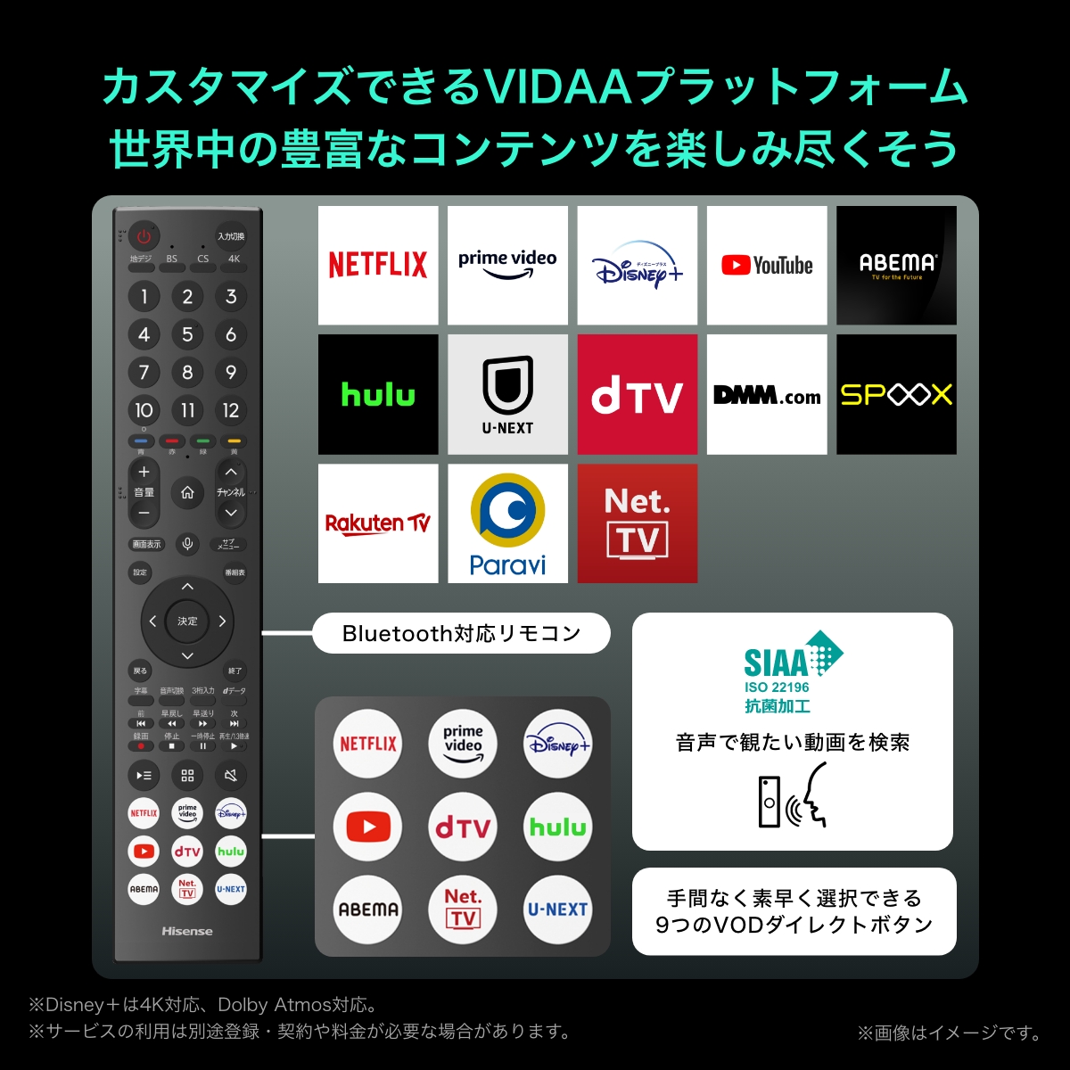 U9H 75V型４K液晶スマートテレビ MiniLED/量子ドット/倍速対応/ADSパネル/ YouTube/ネットフリックス/ Wi-Fi内蔵/HDMI2.1【大型商品（設置工事可）】