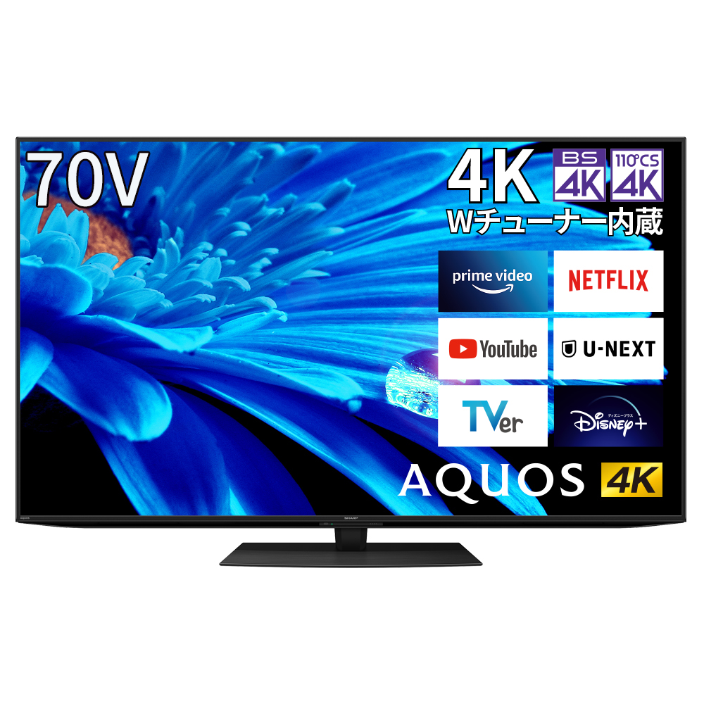 AQOUS 70V型4K液晶テレビ　EN1ライン HDR/倍速/Google TV/ネット動画/HDMI2.1/外付けHDD録画/ファミリンク【大型商品(設置工事可)】