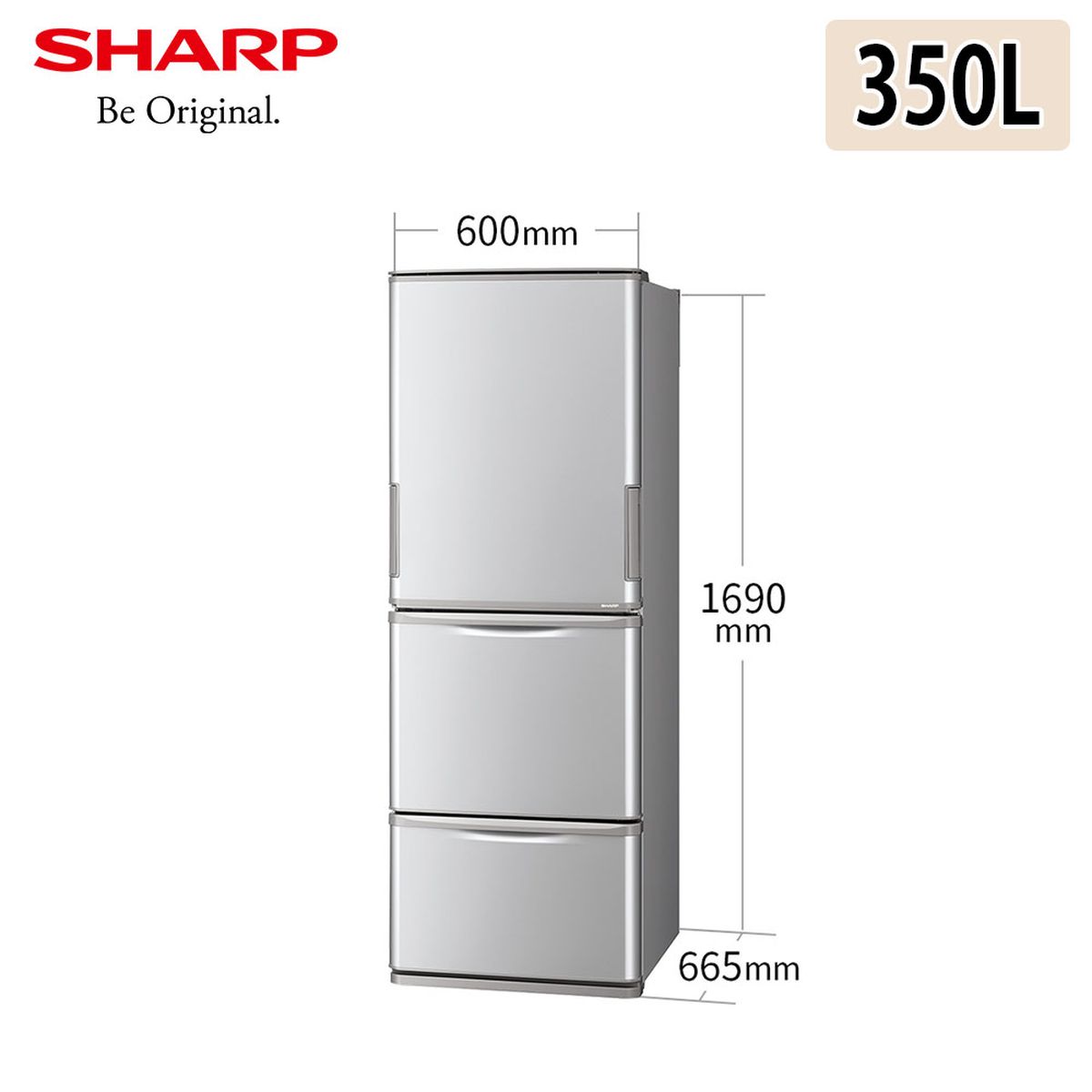 どっちもドア 3ドア冷蔵庫（350L） マットシルバー【大型商品（設置工事可）】