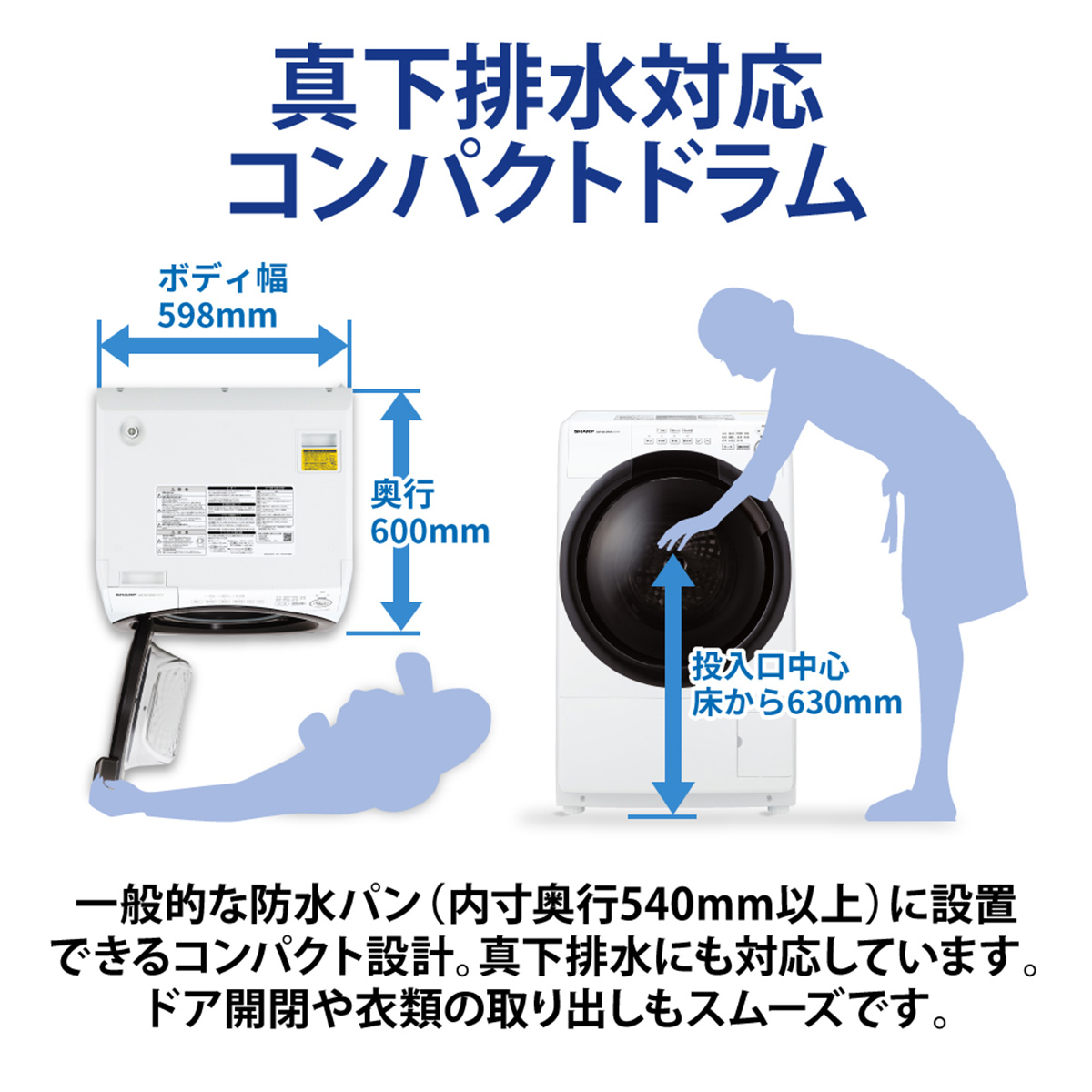 ドラム式洗濯乾燥機 (洗濯7kg 乾燥3.5kg) クリスタルホワイト 左開き【大型商品（設置工事可）】