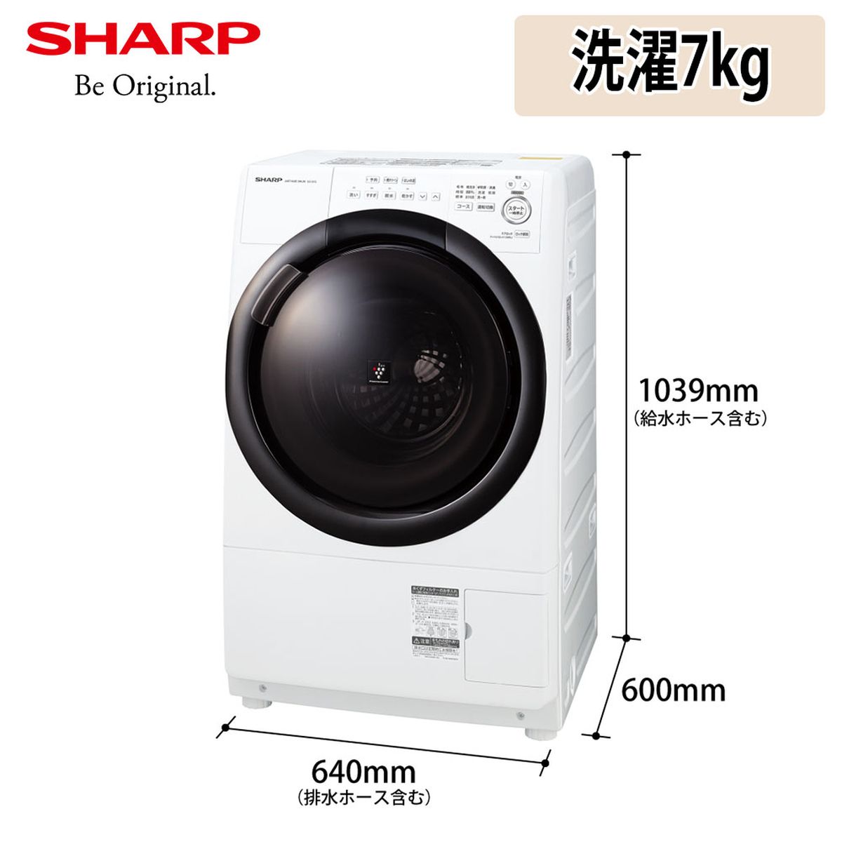 ドラム式洗濯乾燥機 (洗濯7kg 乾燥3.5kg) クリスタルホワイト 左開き【大型商品（設置工事可）】