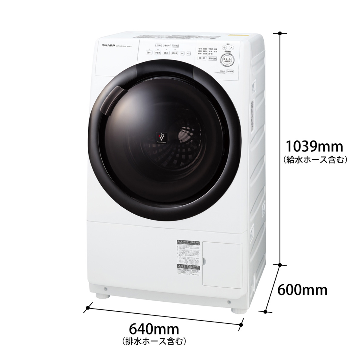 ドラム式洗濯乾燥機 (洗濯7kg 乾燥3.5kg) クリスタルホワイト 右開き【大型商品（設置工事可）】