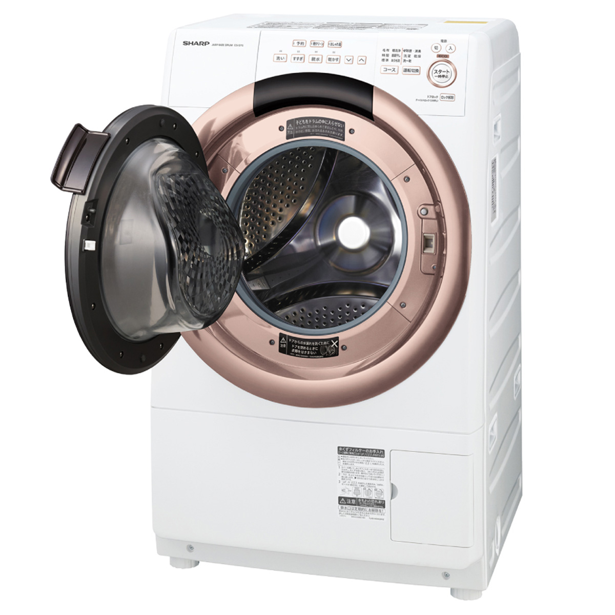 ドラム式洗濯乾燥機 (洗濯7kg 乾燥3.5kg) ピンクゴールド 左開き【大型商品（設置工事可）】