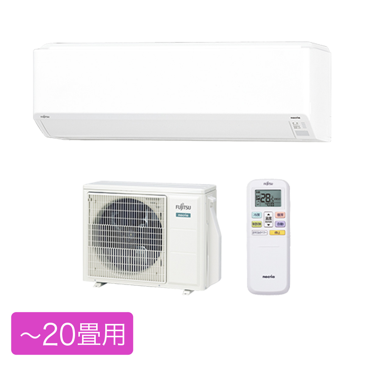 ひかりＴＶショッピング | ノクリア Vシリーズ ルームエアコン おもに20畳用【大型商品（設置工事可）】 AS-V631L2-W｜富士通ゼネラル