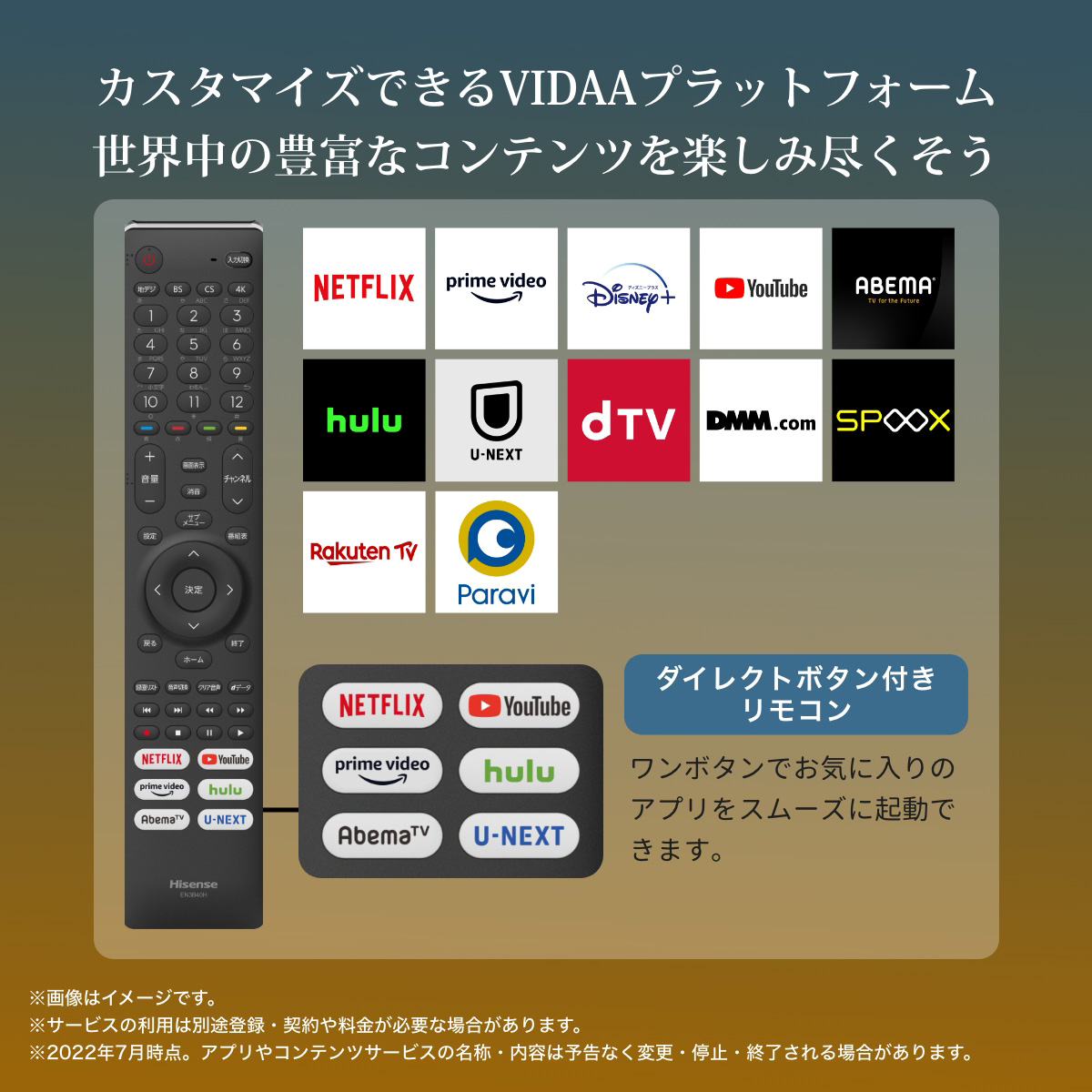 A6Hシリーズ 75V型４K液晶スマートテレビ ADSパネル/YouTube/ネットフリックス/ Wi-Fi内蔵/HDMI2.1/外付けHDD録画 【大型商品（設置工事可）】