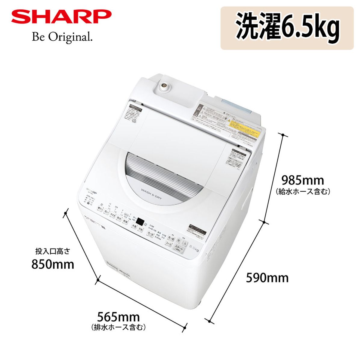 縦型洗濯乾燥機(洗濯6kg　乾燥3.5kg) シルバー系【大型商品（設置工事可）】