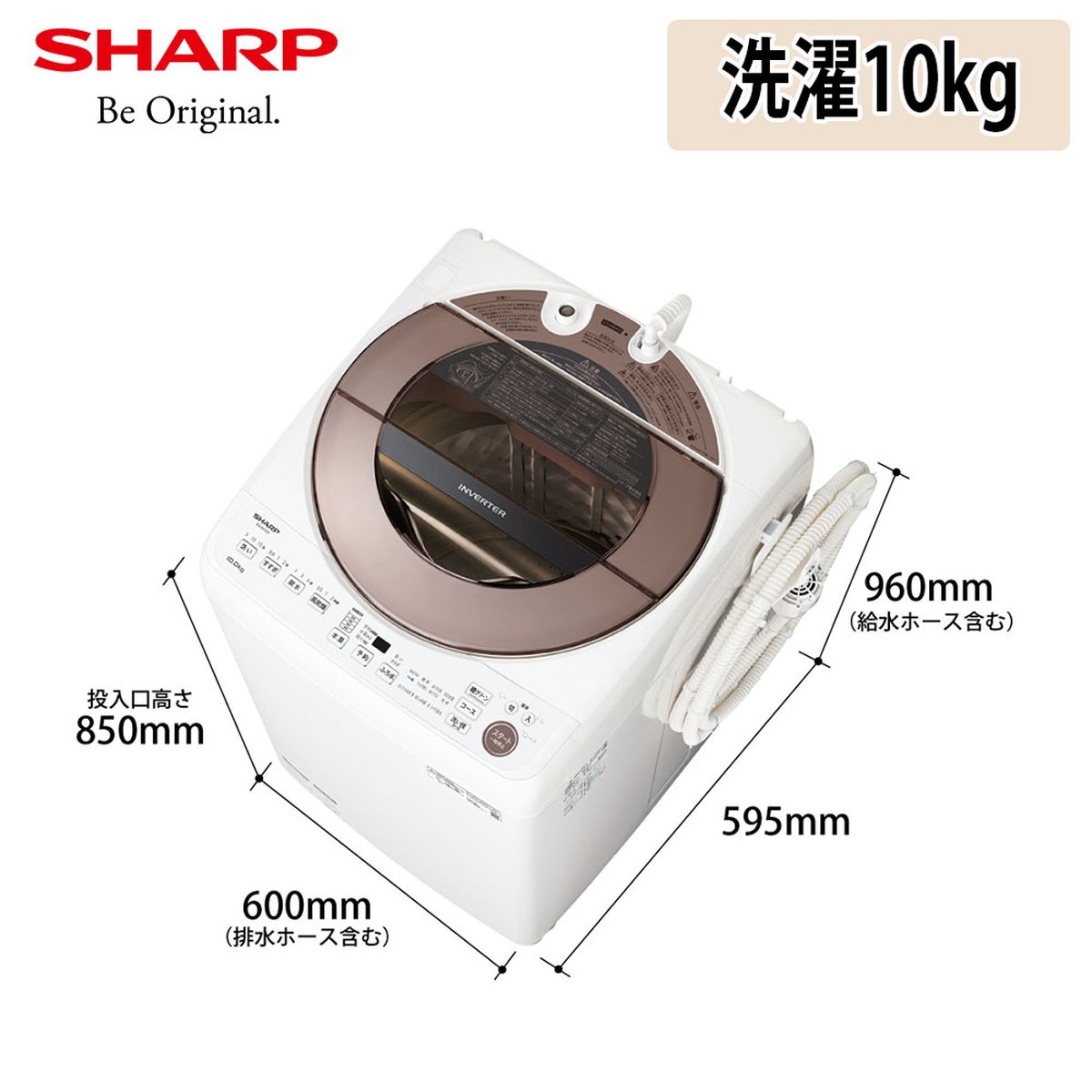 全自動洗濯機(10kg) ブラウン系【大型商品（設置工事可）】